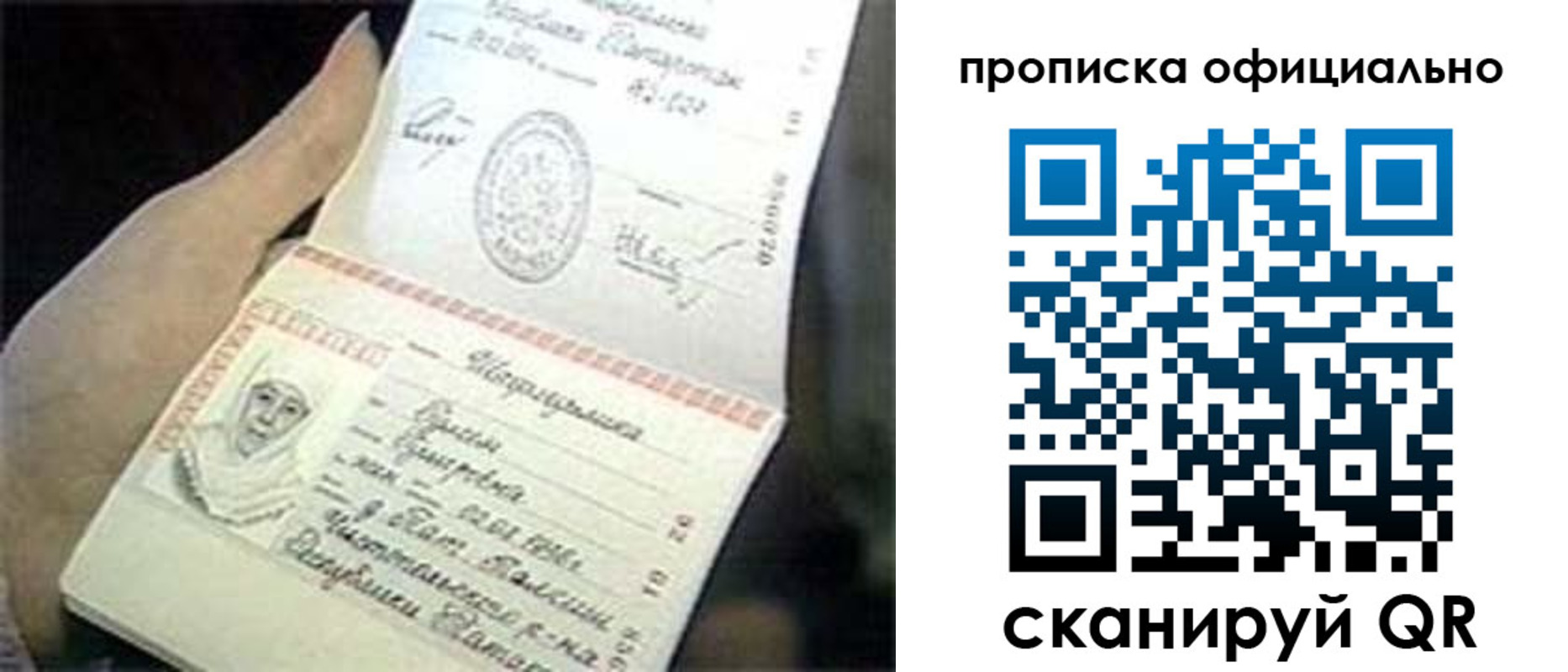 прописка поиск в Тейково