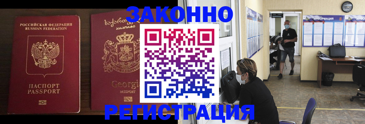 прописка для школы в Тейково